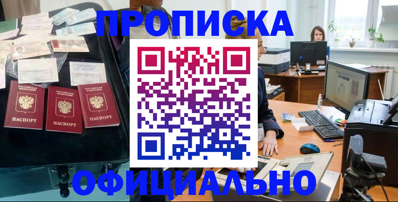 регистрация в Вязниках